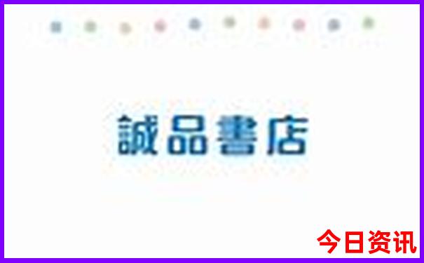 阳历8月去哪里旅游比较好